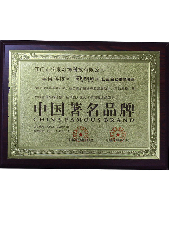  榮譽資質(圖1)